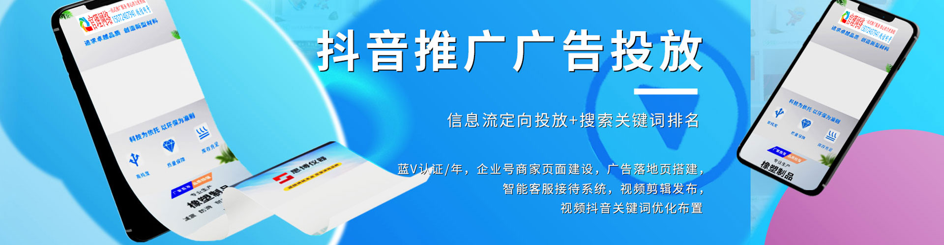 巴里坤哈萨克竞价托管
