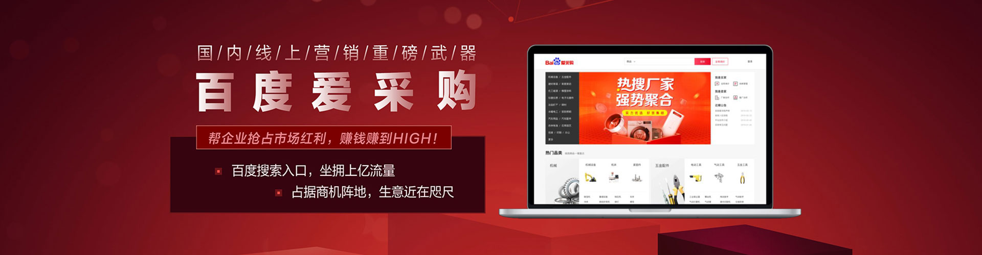 巴里坤哈萨克信息流推广